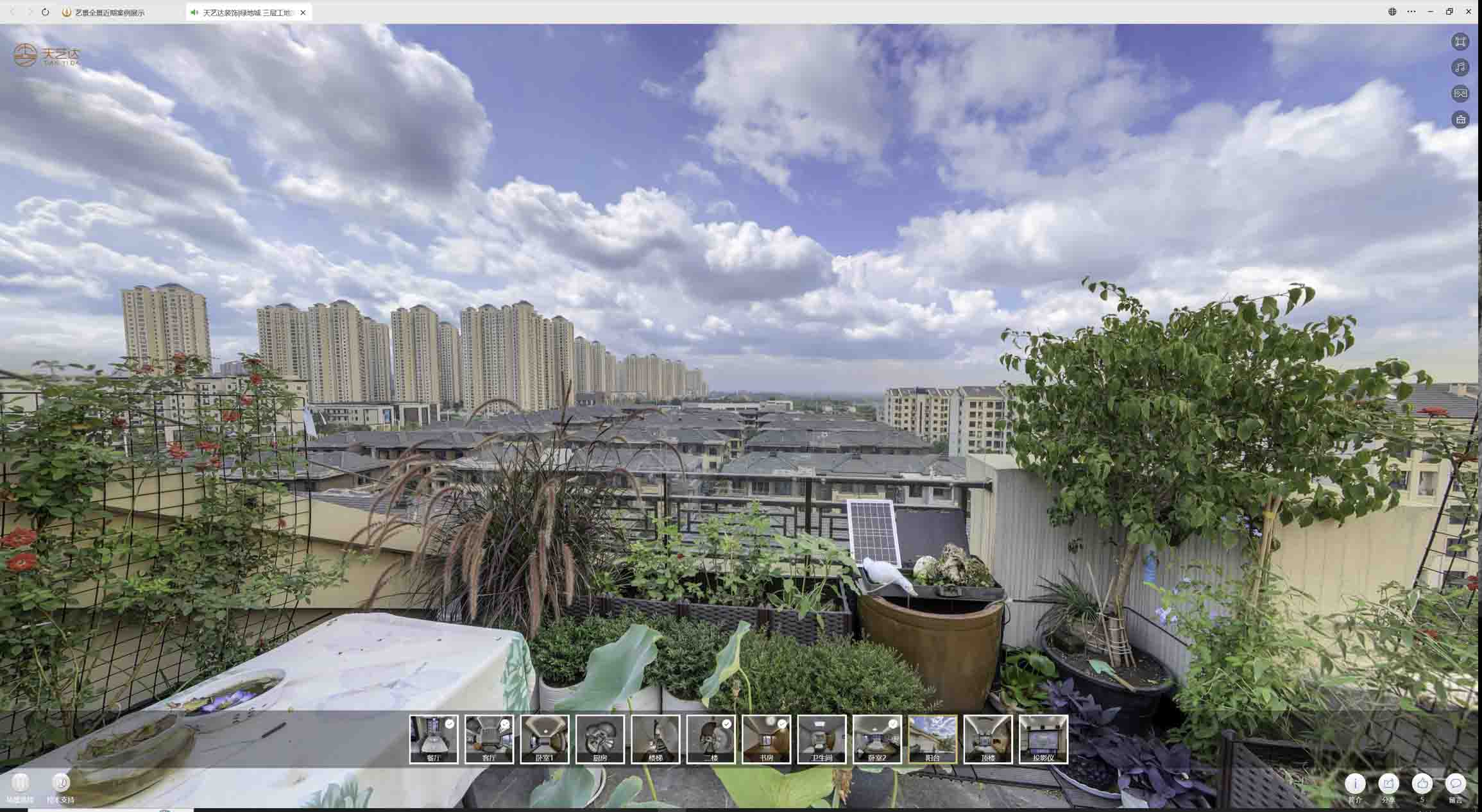 嵩明喻德江陶瓷馆